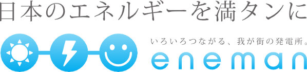 ���Ƚ��ѥ��ե���åɥ����ƥ� eneman